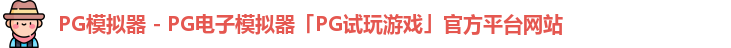 PG